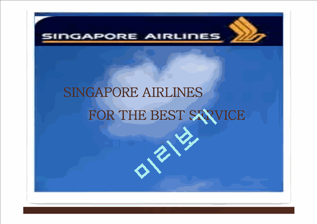 SINGAPORE AIRLINES   (1 )